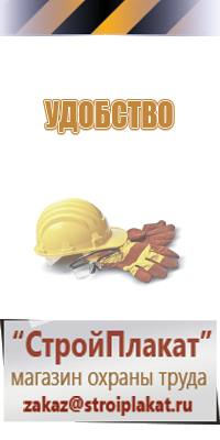 журнал инструктажа по мерам пожарной безопасности