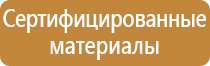 оу 2 все 01 огнетушитель углекислотный