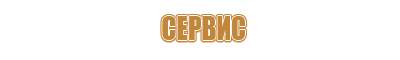 оу 2 все 01 огнетушитель углекислотный