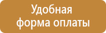 информационный щит с дверцей и навесом широкий