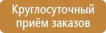перекидная система карманов 20