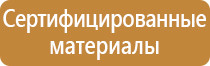 углекислотный огнетушитель в машину