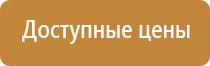 карман настенный a4 пластик