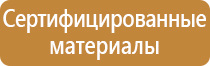 огнетушители пенные углекислотные порошковые воздушно химические