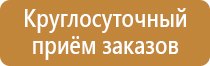 знаки опасности на жд транспорте