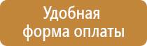 ящик для песка пожарный 0.5 м3