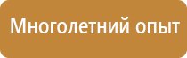 взрывозащищенное пожарное оборудование