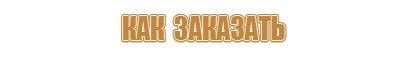 щитки дорожных знаков